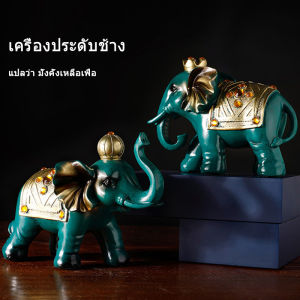 อัศวินชุดเกราะนอร์ดิก ห้องนั่งเล่นชุดตู้ชาไวน์ การตกแต่งสำนักงาน ของขวัญเปิดธุรกิจ