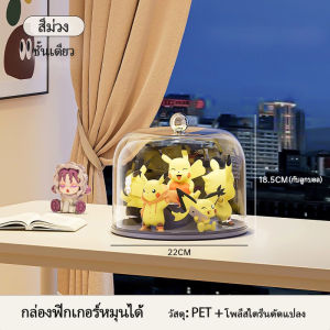 กล่องใส่โมเดล ตู้โมเดล กล่อง popmart หมุนได้360° วางเป็นชั้นๆ วางซ้อนได้3ชั้น รองรับตุ๊กตาได้ 12-15 ตัว