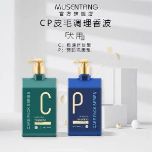 Musentang 沐森堂︱CP PET SHAMPOO︱Care Pack SERIES