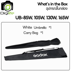 Godox Umbrella UB-85W UB-105W UB-130W UB-165W White Parabolic Umbrella ร่มสะท้อนสีขาว 85 105 130 165 ซม. / Digilife