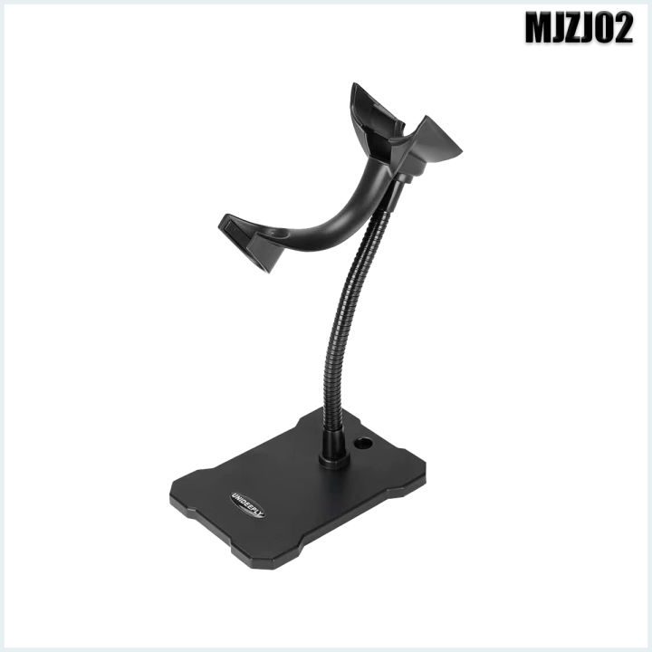 Unideeply Adjustable Barcode Scanner Stand for Bar Code Readers Desk Support Holder Mount Only