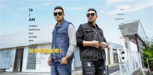 Large Size Mens Loose Large Size Denim Waistcoat Jacket Plus Fat Mens Denim Jacket [SULEE]