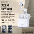 TWS Remax Bluetooth Earphones TWS-10i V5.0 Compact Design, Fashionable - One Row Tin Authorized Store. 