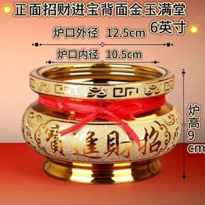 Taoist Incense Burner Ceramic Buddha God Ancestor Worship Golden Dust Wealth God Ornament Exquisite Gift Box Packaging Safe and Durable Home Altar Decor
