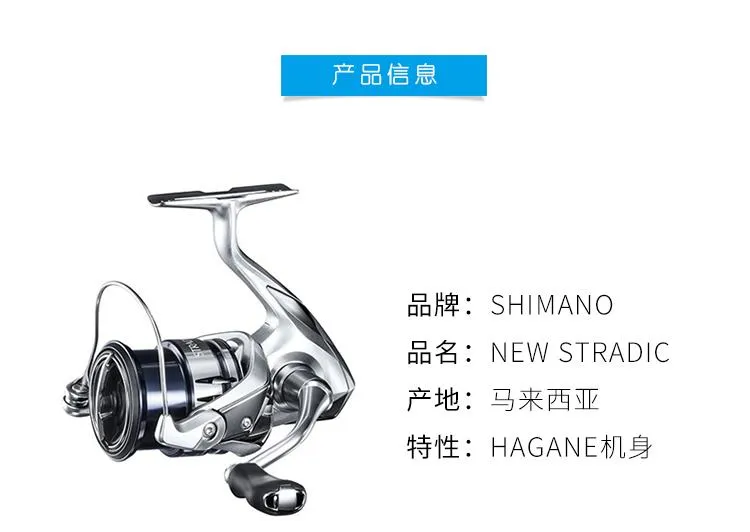 2019 SHIMANO STRADIC FL 1000 1000S C2000S 2500 2500S C3000HG C3000XG  3000MHG 4000 4000MHG 4000XG 5000XG Spining Fishing Reel