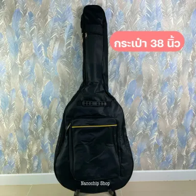(พร้อมส่ง) กระเป๋ากีตาร์โปร่ง กีตาร์ไฟฟ้า Guitar bag บุฟองน้ำหนา ใส่ได้ทั้งขนาด38-41นิ้ว แถมฟรี!ปิ๊กGibson 2 ชิ้น