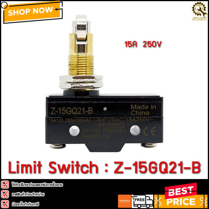 ลิมิตสวิตช์ LIMIT SWITCH Z-15GQ21-B | Lazada.co.th