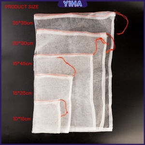 Yiha ถุงตาข่ายไนล่อน ห่อผลไม้ ถุงตาข่ายกันแมลง สามารถเลือกขนาดตามที่ใช้งานได้ Nylon mesh bag