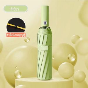 ร่มอัตโนมัติ ร่มสีพื้น ร่ม กันฝน กันแดด ก้านใหญ่แข็งแรง โครงร่ม 12 ก้าน ป้องกันรังสี UV / UVA / UVB