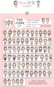 Đồ chơi WashiTape TELADO siêu dễ thương trang trí sổ tay Hình dán sticker xinh xắn chiết cuộn Tirado siêu cute