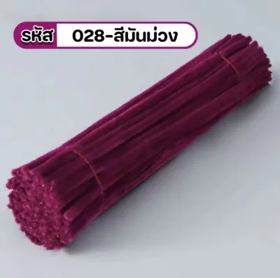 ลวดกำมะหยี่ ขนาดเส้นผ่านศูนย์กลาง 8 มม. สำหรับทำความสะอาดท่อ เส้นด้ายเฉินเนลลวดหลวมหนาแน่น หลากสีสัน จำนวน 100 ชิ้น แท่งปุย งานฝีมือ DIY ทำมือสำหรับเด็ก มาคารูน ดอกไม้ ศิลปะตกแต่ง เหมาะสำหรับเป็นของขวัญให้แฟน หรือคนรัก