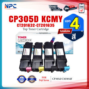 NPC TONER (แพ็ค4สี) หมึกเทียบเท่า CP305 305 CP-305 305BK 305C 305M 305Y(CT201632-5)  FOR Fuji Xerox XEROX CP305d CM305df