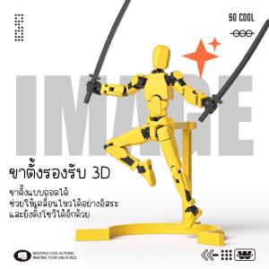 WEIHUIMEI DIY 13รุ่นใหม่อัพเกรด โมเดลตุ๊กตาตัวต่อฟิกเกอร์ Dummy 13 ขยับข้อต่อได้ 360องศา ของเล่น 3D