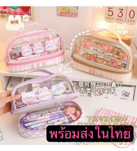 กล่องดินสอลายการ์ตูน ความจุขนาดใหญ่ กล่องดินสอแบบพกพา กระเป๋าเก็บของ กระเป๋าเครื่องสำอางน่ารัก เรียบง่าย กล่องเครื่องเขียน C166