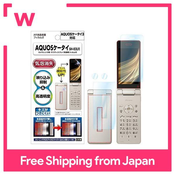 ASDEC docomo AQUOS Keitai SH-02L / SoftBank AQUOS Keitai 3 805SH 