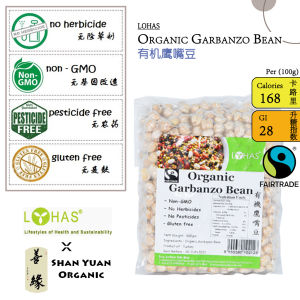 LOHAS Organic Garbanzo Bean ( Organic Chickpea ) 有机鹰嘴豆 500g [SHAN YUAN ORGANIC / 善缘有机]