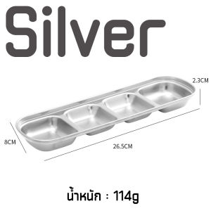 Home007 ถ้วยใส่น้ำจิ้ม ถ้วยน้ำจิ้มสแตนเลส 4 ช่อง ถ้วยใส่เครื่องเคียง ถ้วยซอส ถ้วยน้ำจิ้ม สไตล์เกาหลี สแตนเลสคุณภาพสูง Dipping Tray
