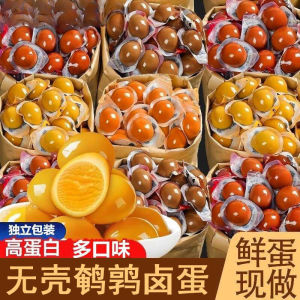 即食盐焗香辣鹌鹑蛋 Spiced Snacks