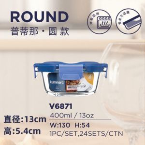 SG ready stock Luminarc Borosilicate Glass Food Storage Containers with Upgraded Snap Locking Lids Airtight Lunch Containers Microwave Oven Freezer and Dishwasher safe