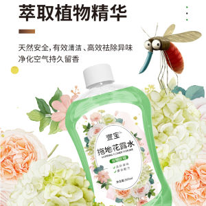 [SG SELLER]Floor-Mopping Floral Water Household Mosquito Repellent Cleaning Solution Special Fragrance High Concentration Large Barrel Indoor Deodorant Anti-Mosquito