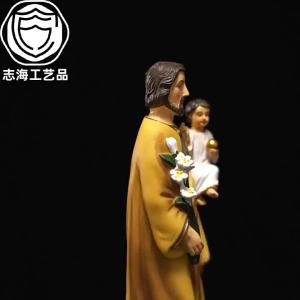 Classic Resin Father and Child Figurine 20.5cm Home Decor Gift for Fathers Day Christmas