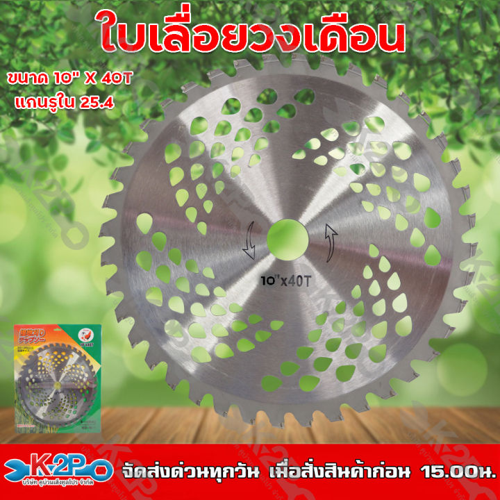 9 อันดับ เครื่องมือทำสวน SK5 คุณภาพเยี่ยม คม ทนทาน สำหรับปี 2026