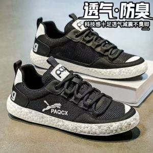 Free Shipping Summer MenS Mesh Lightweight Athletic Shoes Casual Running Shoes Soft-Soled Versatile Suitable For Students Trendy Sneakers