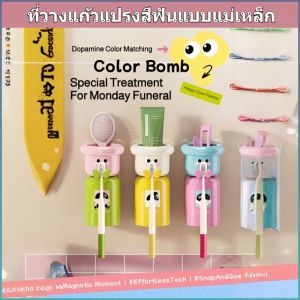 ที่วางแก้วบ้วนปาก ระบายอากาศและระบายอากาศ ที่ใส่แก้วแปรงสีฟัน พลิกกลับและระบายน้ำ ไม่มีการเจาะ