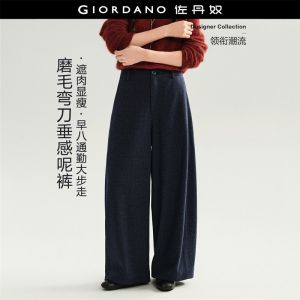 Giordano Women Brushed knit high waist wide leg barrel pants Free Shipping 18416216