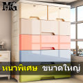 MG✨ 1 แถม 1✨ storage box ตู้ใส่เสื้อผ้า กล่องเก็บของ กล่องลิ้นชักเก็บของ ลิ้นชักเก็บของ ลิ้นชักอเนกประสงค์  ตู้ลิ้นชักพลาสติก  ตู้ลิ้นชักถูกๆ ลิ้นชัก. 