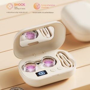 เครื่องล้างคอนแทคเลนส์อัตโนมัติ ทำความสะอาดด้วยคลื่นความถี่สูง Ultrasonic มีแบตเตอรี่ในตัว ใช้ง่าย พกพาสะดวก