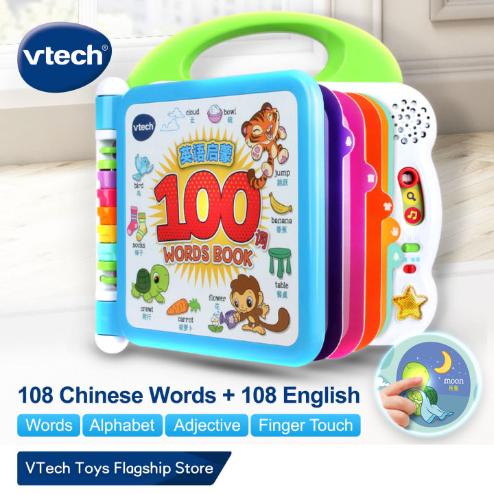 Vtech 100 clearance words