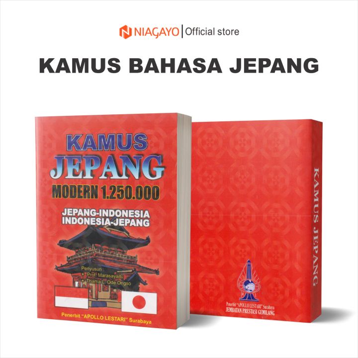 匿名配送！KAMUS JEPANG-INDONESIA Kamus Jepang-Indonesia | Library of Mahkamah Agung Corporate