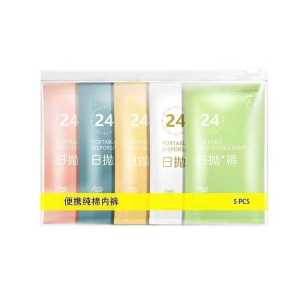 Celana Dalam Wanita Sekali Pakai / Disposable Travel Underwear Wanita isi 5 pcs | Celana dalam Disposable