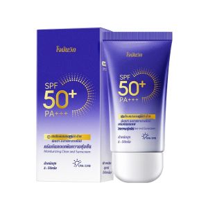 💕Hot Sale💕 Summer must-have⚡ Whitening sunscreen SPF50+PA+++ Waterproof and sweat-proof outdoor sunscreen Gentle sunscreen for sensitive skin Refreshing sunscreen Long-lasting UV protection