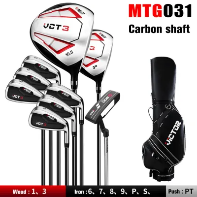PGM Golf Club Set VCT3 Mens Set of Poles Beginner Full Set of Iron Putter Wooden pole 9/12 Clubs