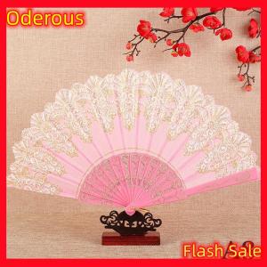 Oderous Vintage Lace Folding Fan Dance Hand Held Fans Chinese Dance Fan Photo Props Wedding Party Decoration Ornament Craft Gift