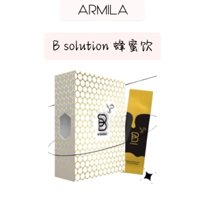 “โปรโมชั่นช่วงนี้ ซื้อ 3 กล่อง แถมฟรี 1 กล่อง B-solution ผลิตภัณฑ์เครื่องดื่มสูตรน้ำผึ้ง”