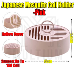 Japanese Mosquito Coil Holder Repellent Bite Itch Relief Outdoor and Indoor Coil Holder Incense Burner Retro Portable Metal Home Camping and Hiking Insect Repellent Citronella Japanese Mosquito Coil Holder Grey- Repellent Bite Itch Relief Outdoor an
