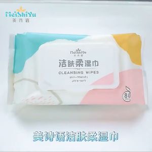 80 Pcs Baby Wet Tissues Wet Wipes Wet Tissue Non Alcohol Wet Tisu Basah Bayi Tisu 手口湿巾 家用湿纸