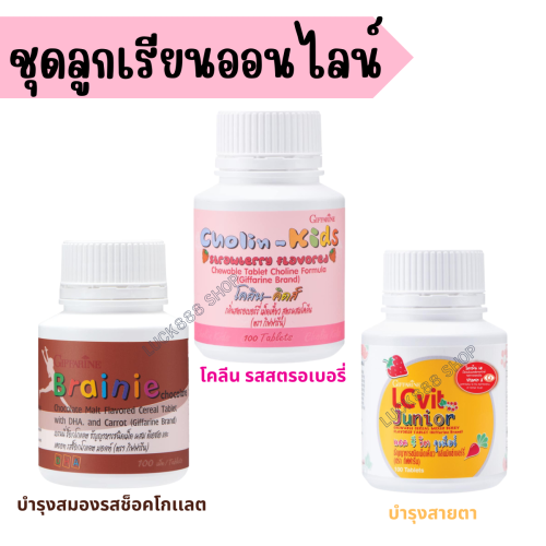 ลูกต้องการวิตามินเสริมหรือไม่? เช็กสัญญาณและวิธีประเมินก่อนตัดสินใจซื้อ