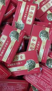 【男性生活Health Products】海外美国品质三角片男成人口服 人参玛咖蛹虫草牡蛎片药食同源