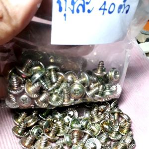 น็อตเกลียวปล่อย5มิล (1หุนครึ่ง) *จานจักร กันคลาย (1ถุง40ตัว) เกลียวยาว8มิล