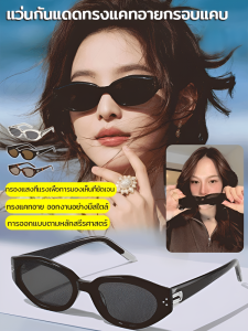 แว่นกันแดดตาแมว ผิดปกติ ย้อนยุค ดูใบหน้าเล็กลง ป้องกันแสงแดด ตะปูข้าว กระจก