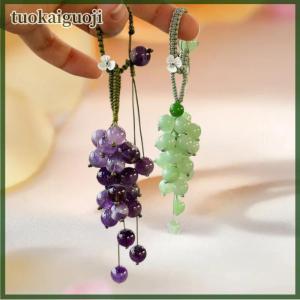 tuokaiguoji Fashion Simulated Grape-shaped Beaded Bag Car Keychain Sweet Lucky Beaded Backpack Pendant Keyring For Women Charm Ornaments