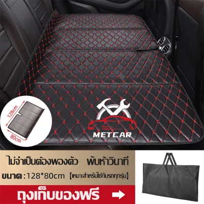 เบาะนอนพับพกพาสำหรับเด็กในรถยนต์ แปลงเป็นเตียงสำหรับรถยนต์และ SUV ไม่ต้องเติมลม เตียงพกพาสำหรับการเดินทาง