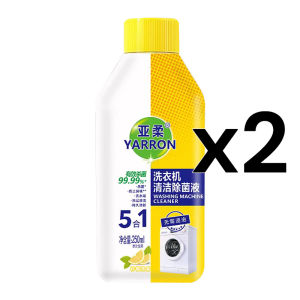 Washing Machine Cleaner Deep Clean No Residue Antibacteria Washing Machine Drum Cleaner Descaler