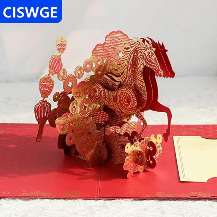 [COD] CISWGE AUTOPARTS Thiệp chúc mừng năm mới 2026 âm lịch 3D với ...