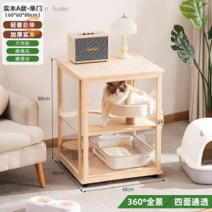 UrbanSpace SG- Extra-large villa-style cat house solid wood enclosed integrated climbing cage for indoor cats