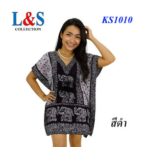 ชุดทรงค้างคาวสไตล์โบฮีเมียนลายช้างบาติก